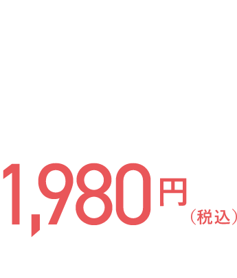 10日分トライアルセット
