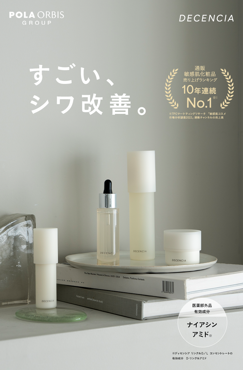 すごい、シワ改善。