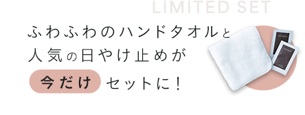 PRESENT