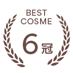 BEST COSME 6冠