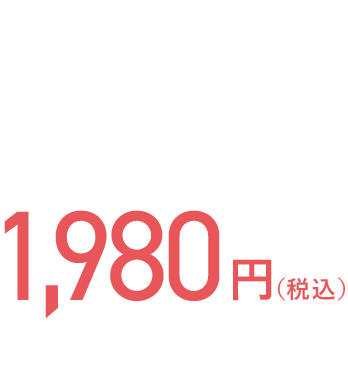 10日分トライアルセット